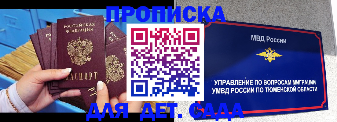 форма 3 в Будённовске