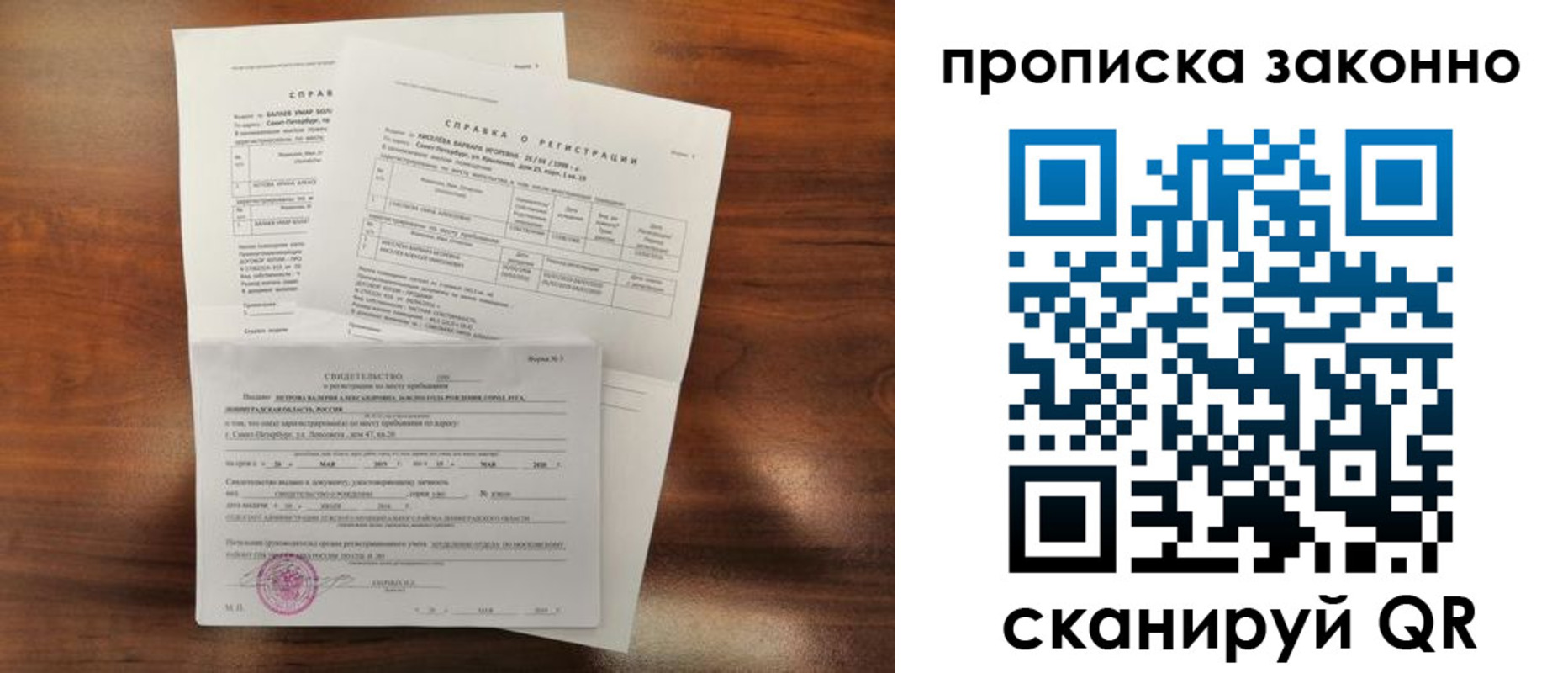 временная регистрация гарантия в Будённовске