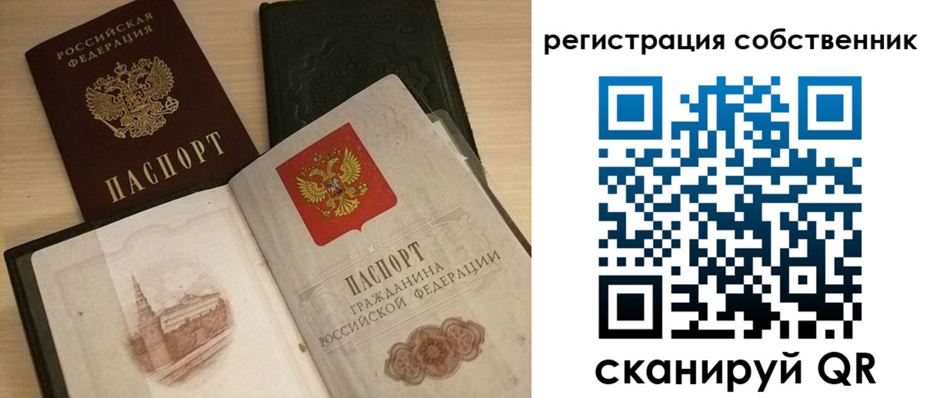 временная регистрация в Будённовске